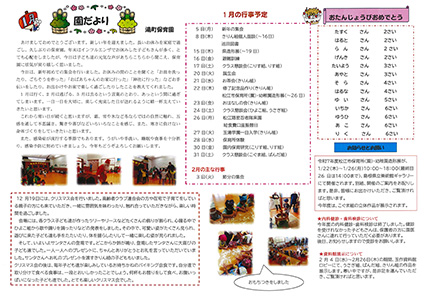 2026�N1���������