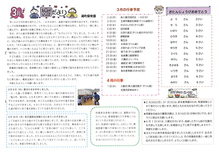 2026�N3���������