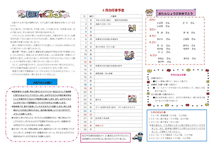 2026�N4���������