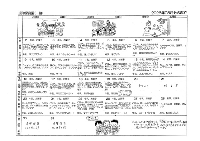 2026�N3������