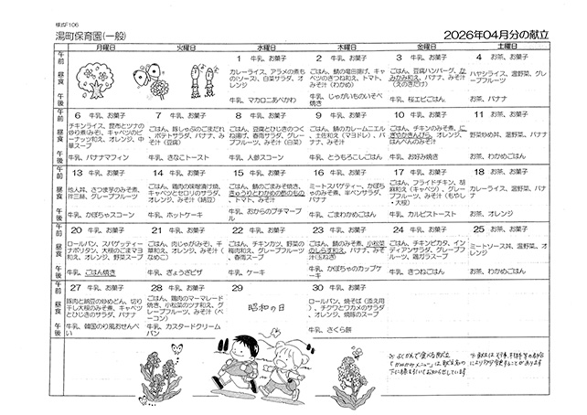 2026�N4������