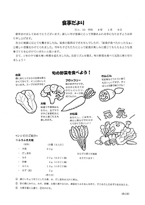 2026�N1���H�������